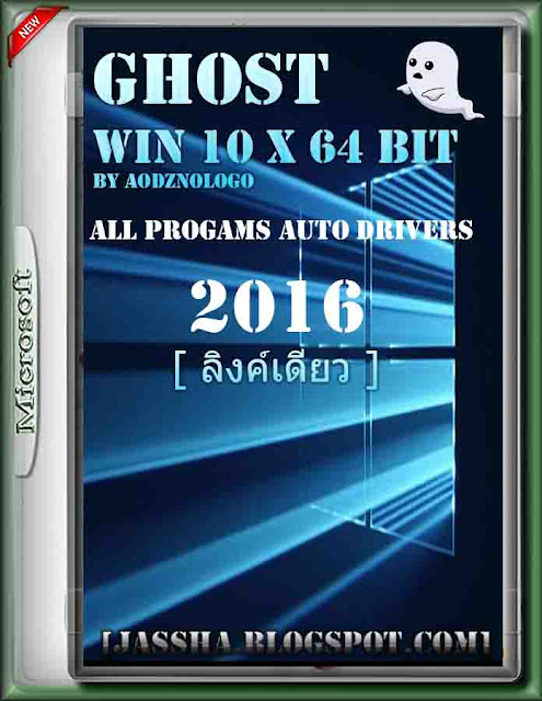ghost win 7 64 bit all driver